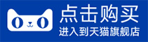 天猫链接