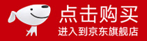 京东链接