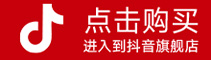 抖音链接