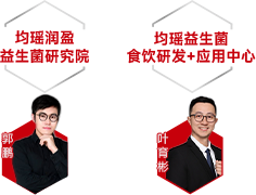 研发团队