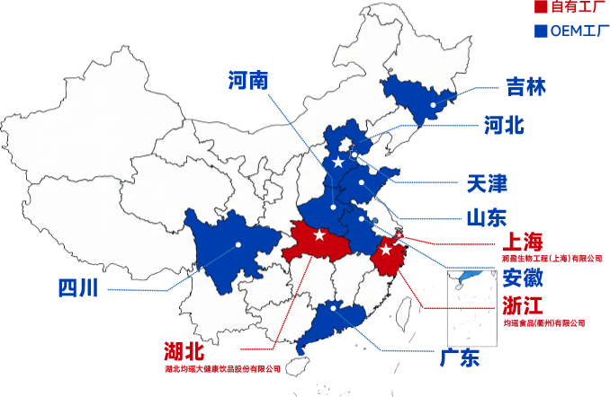 透明工厂