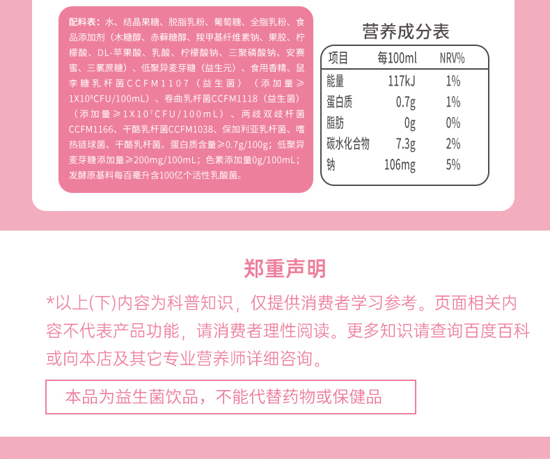 后生可畏青幽爽100ml_12.jpg