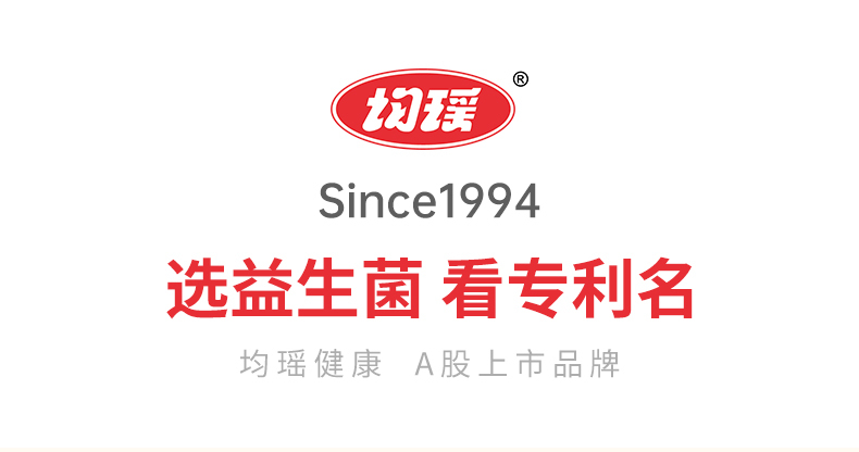 新畅饮君咀嚼片_01.jpg