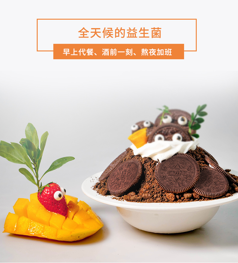 夹心饼干-畅饮君-箱装_11.jpg