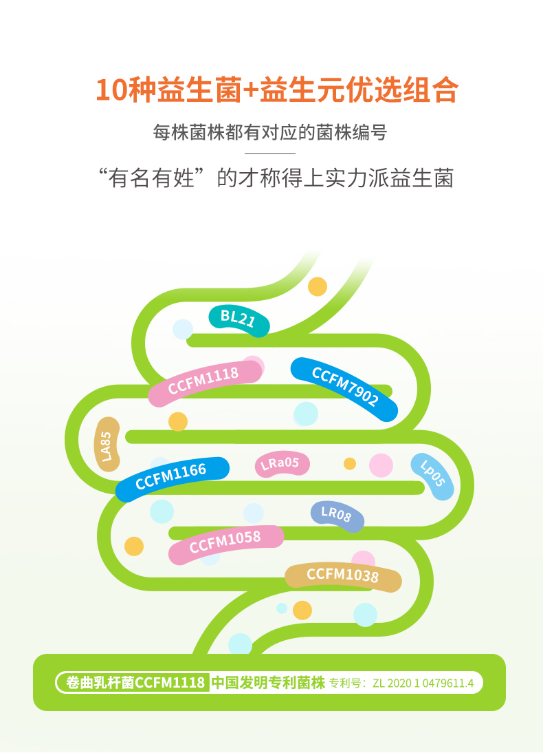 新青幽君咀嚼片_09.jpg