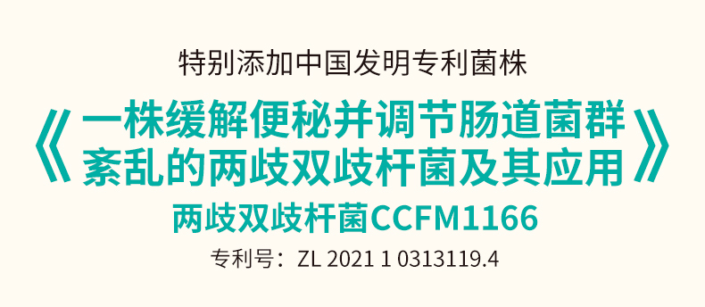 新嗯嗯君咀嚼片_02.jpg