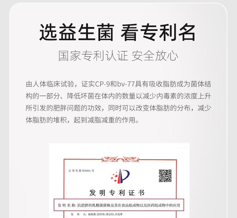 纤美君详情页_04.jpg