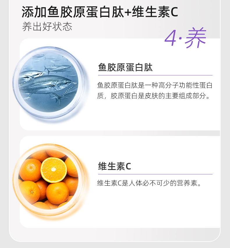 纤美君详情页_14.jpg