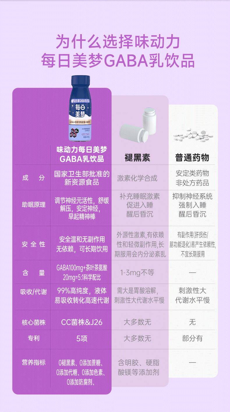 详情页0427_13.png