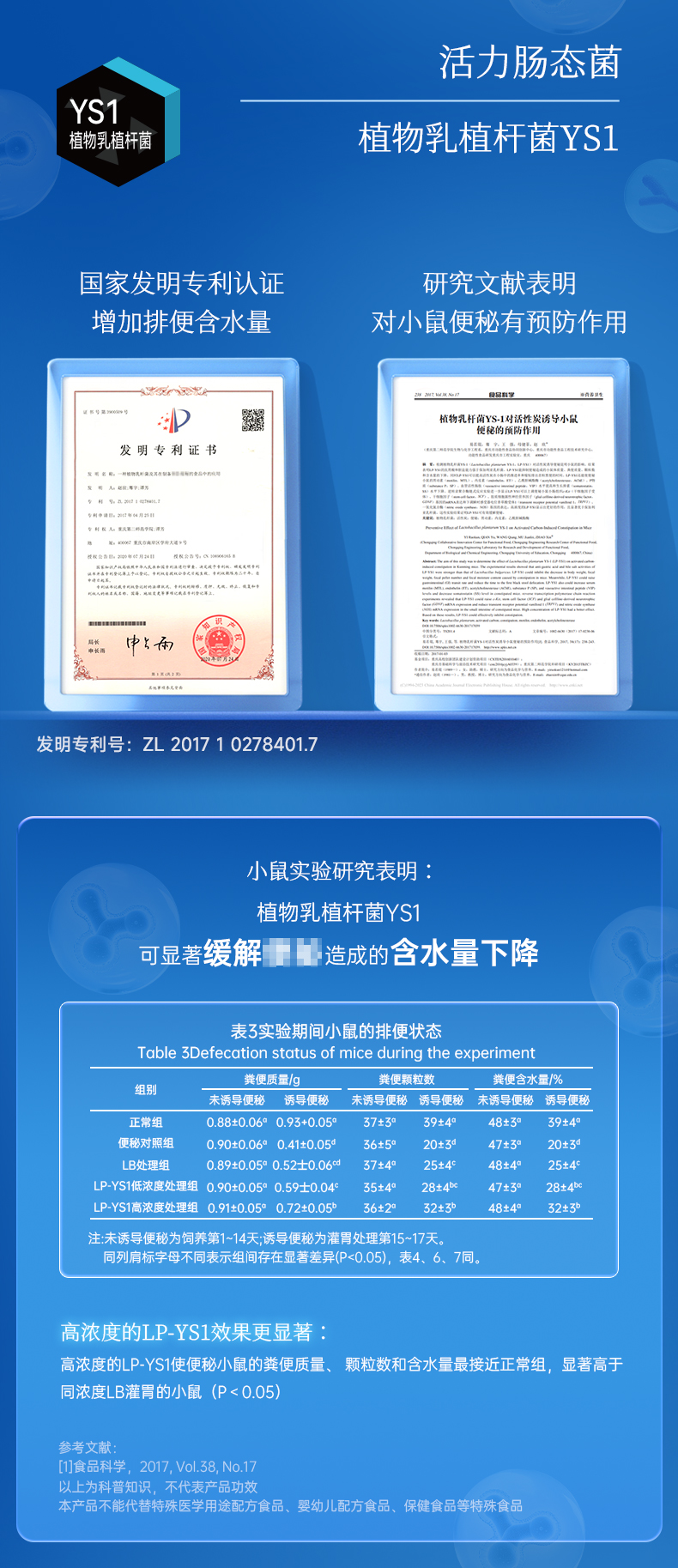 养道详情页_13.jpg