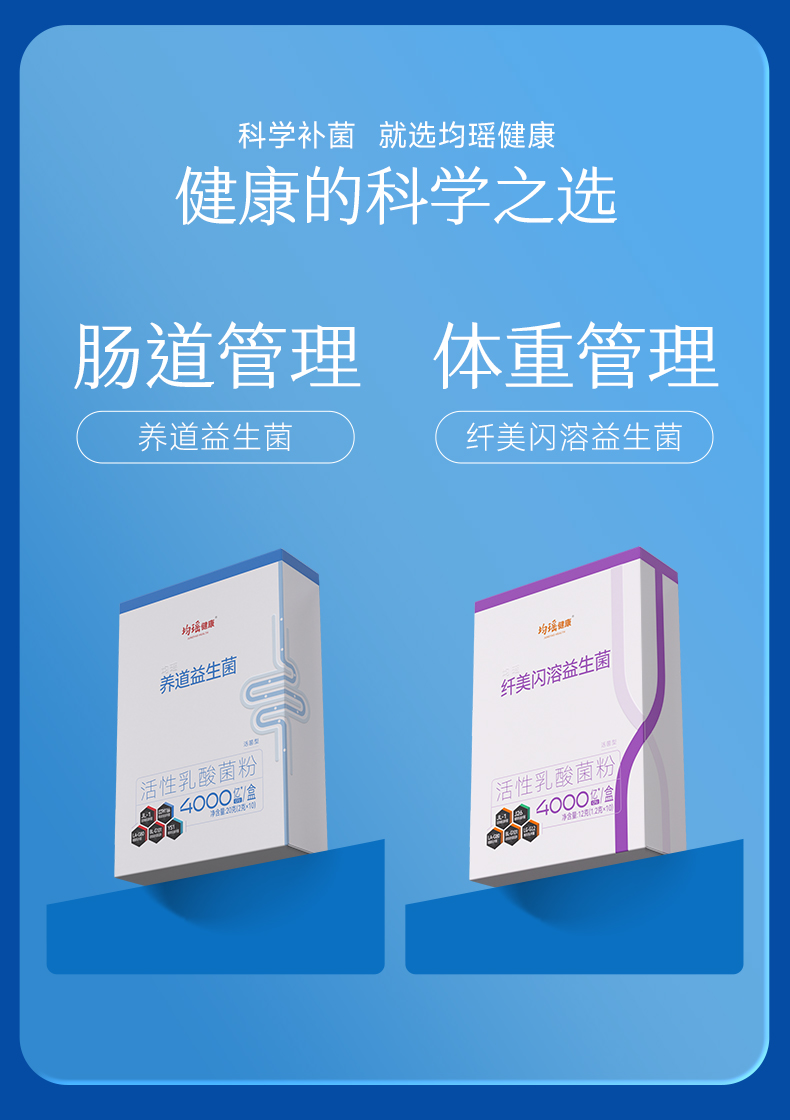 养道详情页_21.jpg