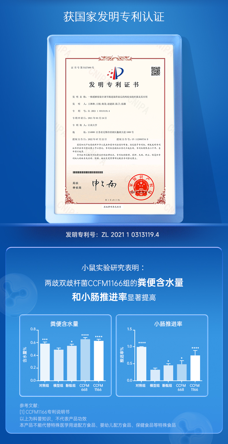 养道详情页_12.jpg