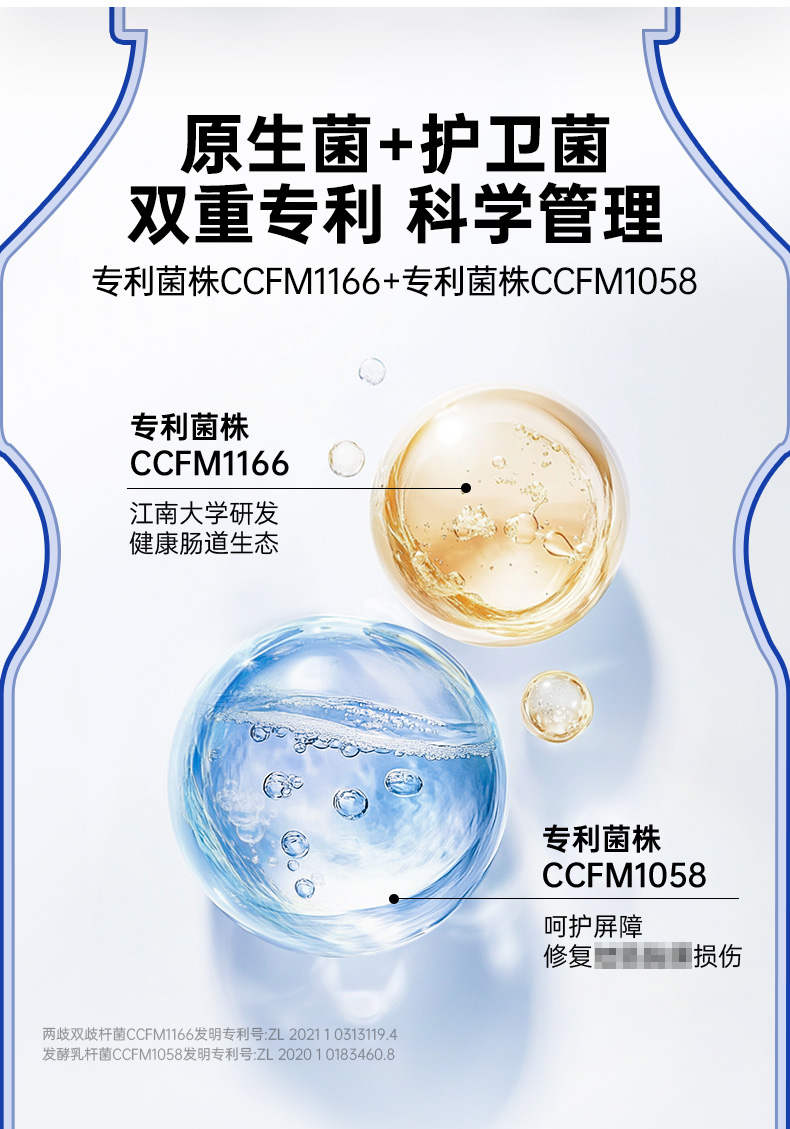 味动力100mL详情页_09.jpg