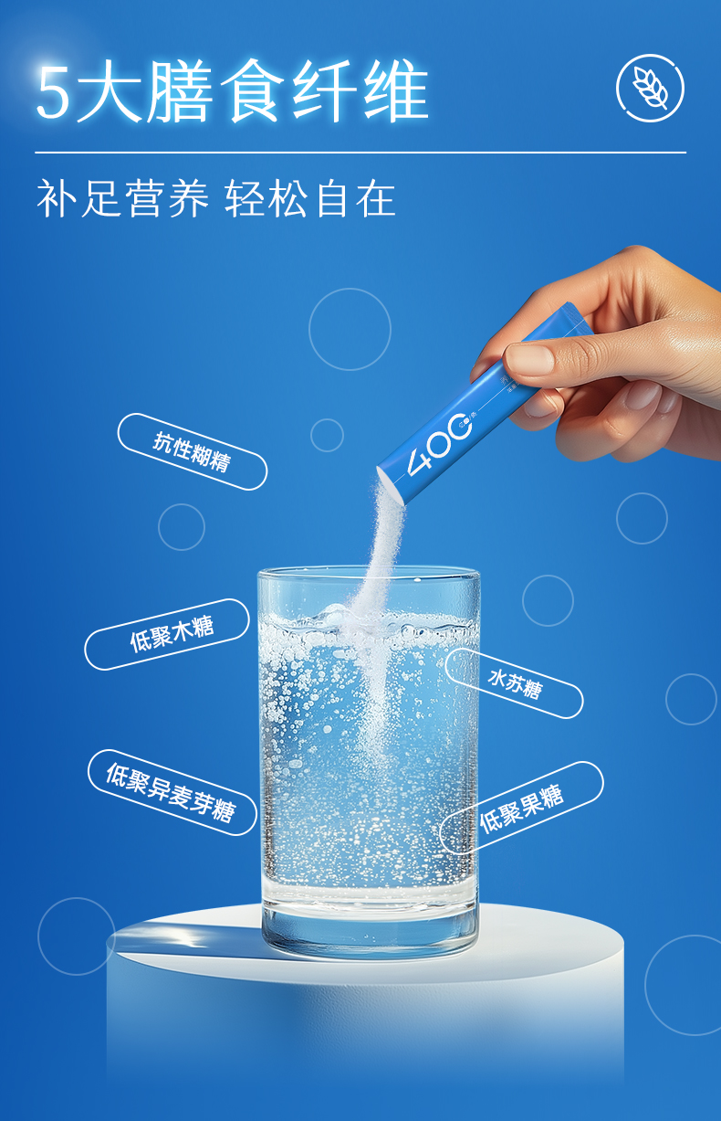 养道详情页_16.jpg