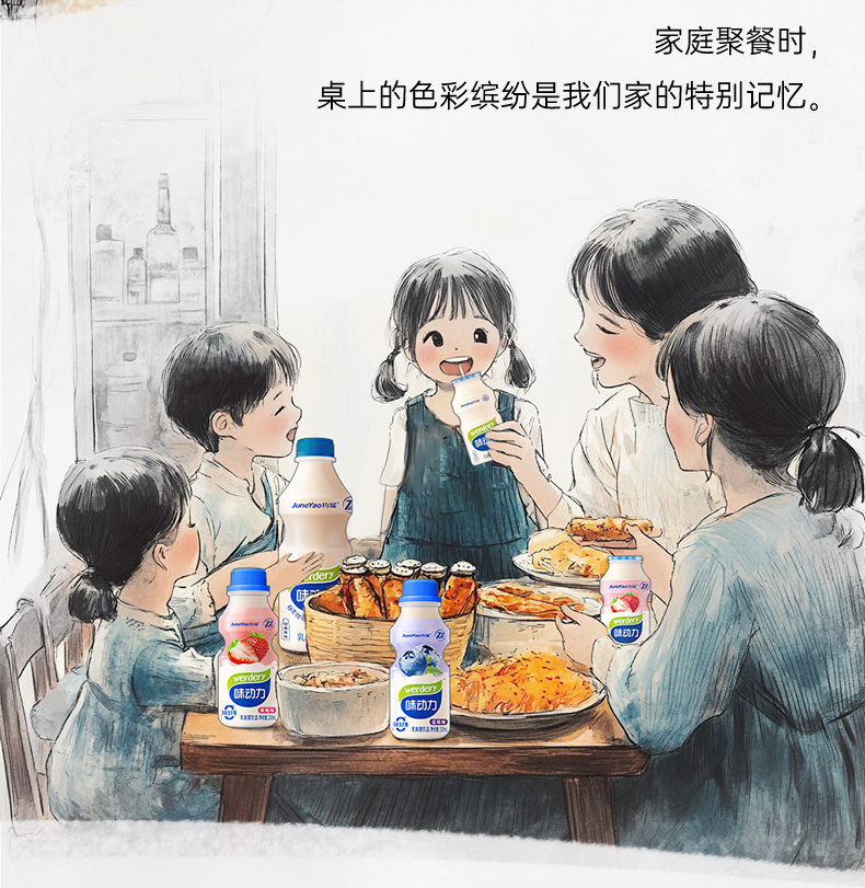 味动力100mL详情页_04.jpg