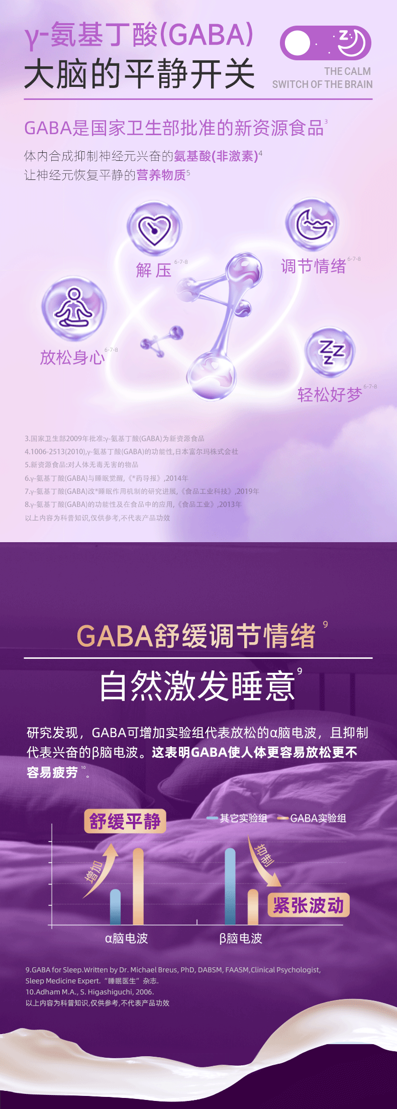 详情页0427_06.png