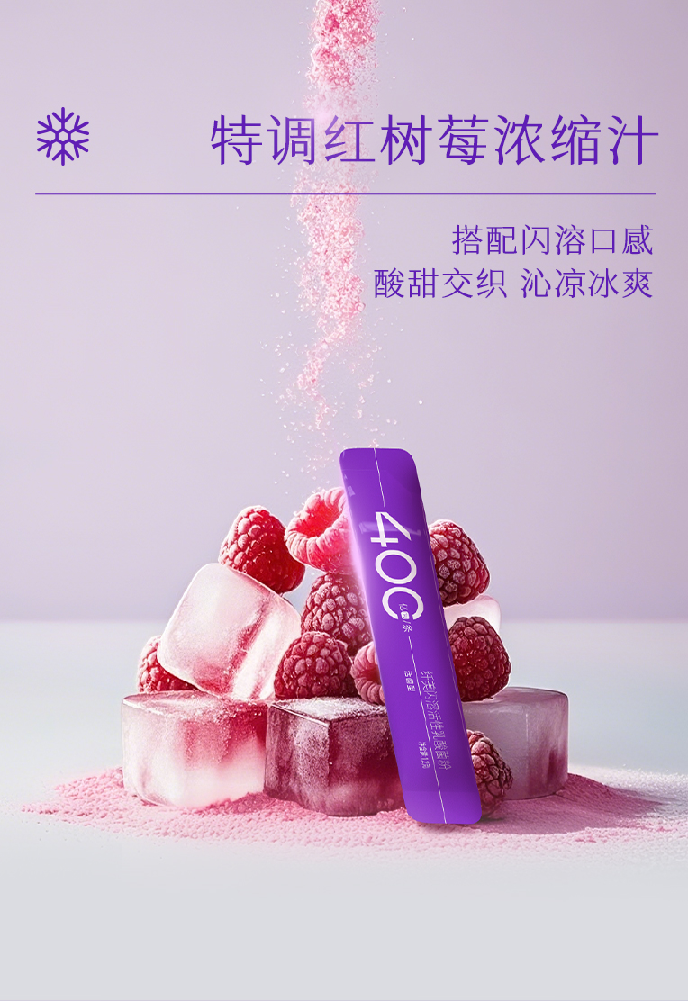 纤美闪溶益生菌详情页0416_13.jpg