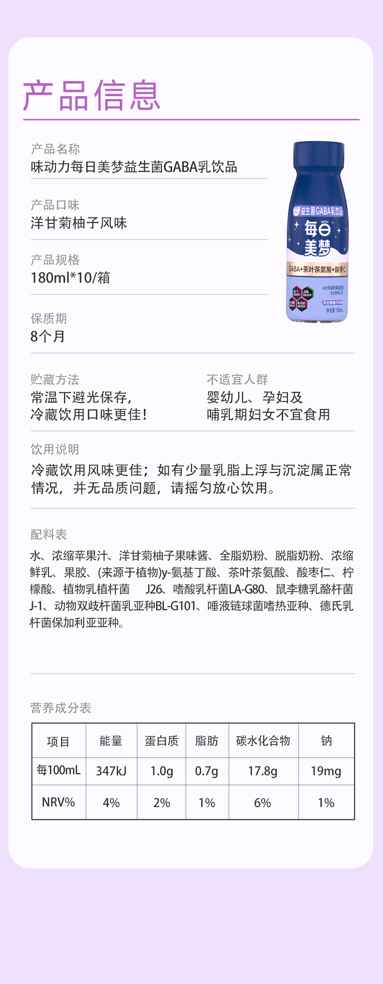 详情页0427_14.jpg