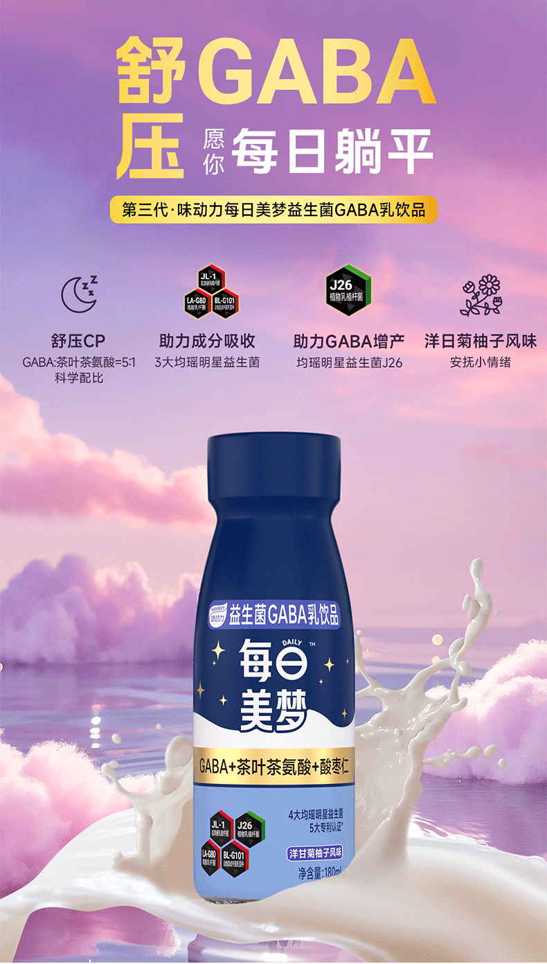 详情页0427_01.png