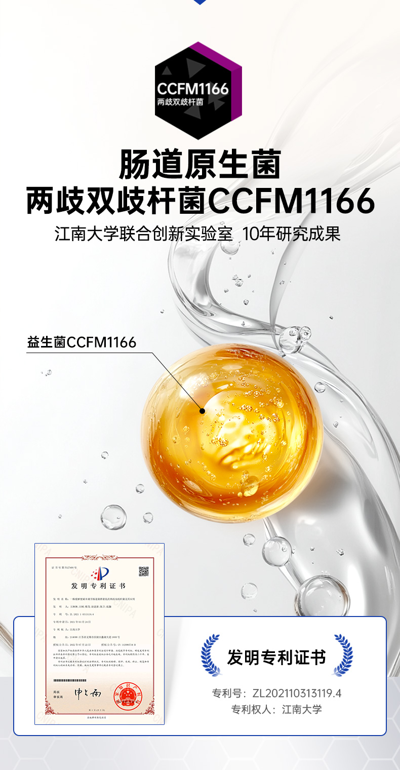 味动力100mL详情页_11.jpg