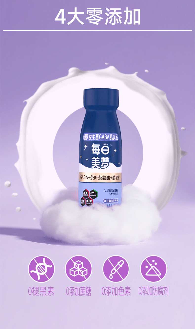 详情页0427_12.png