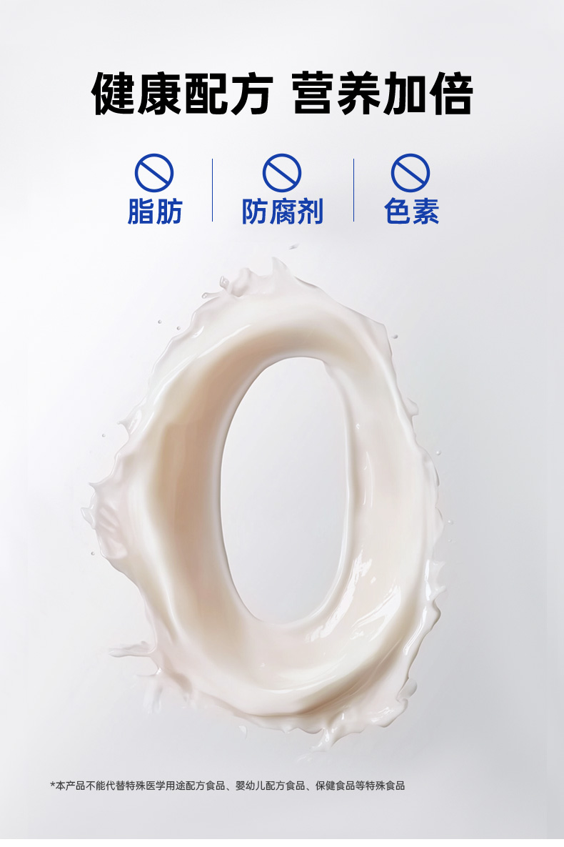 味动力100mL详情页_17.jpg