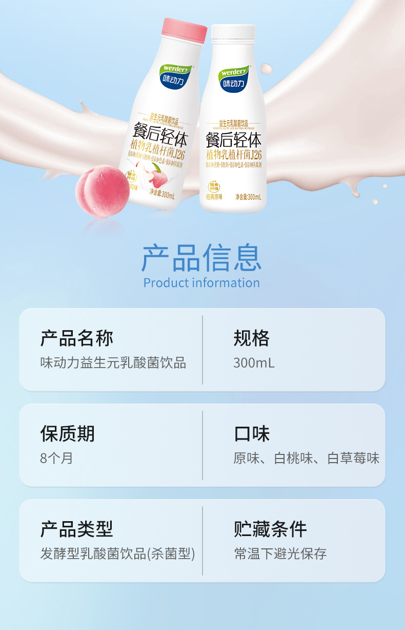 详情页2_04.jpg
