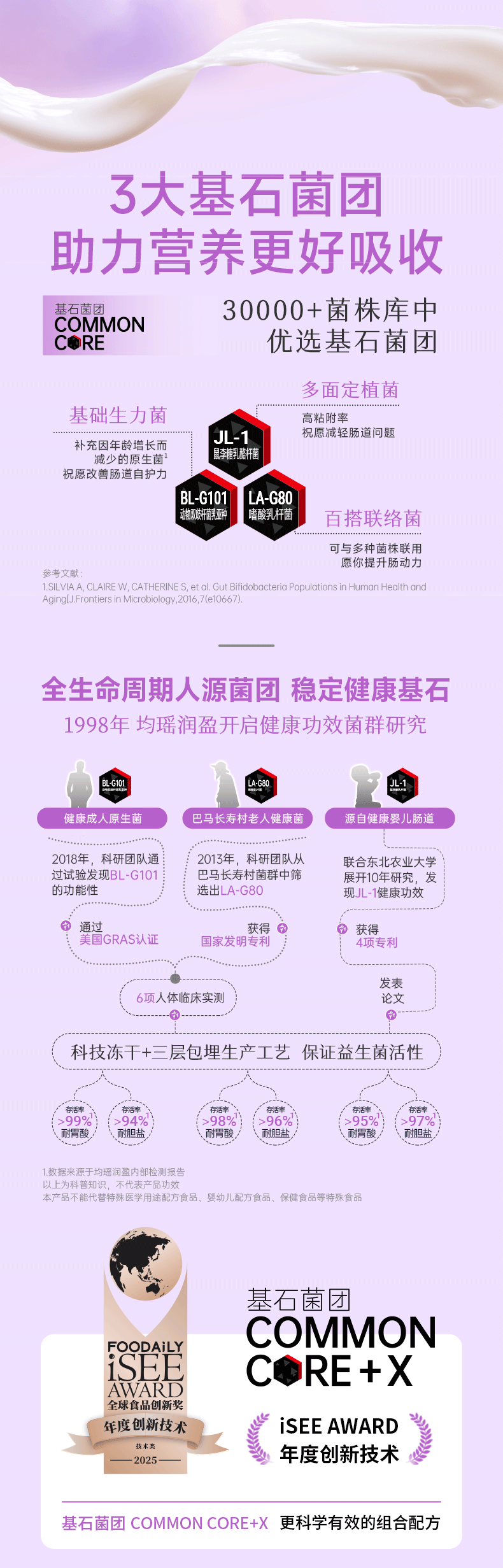 详情页0427_04.png