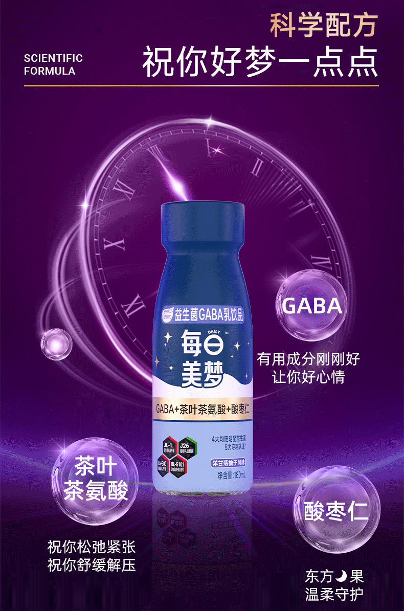 详情页0427_07.png
