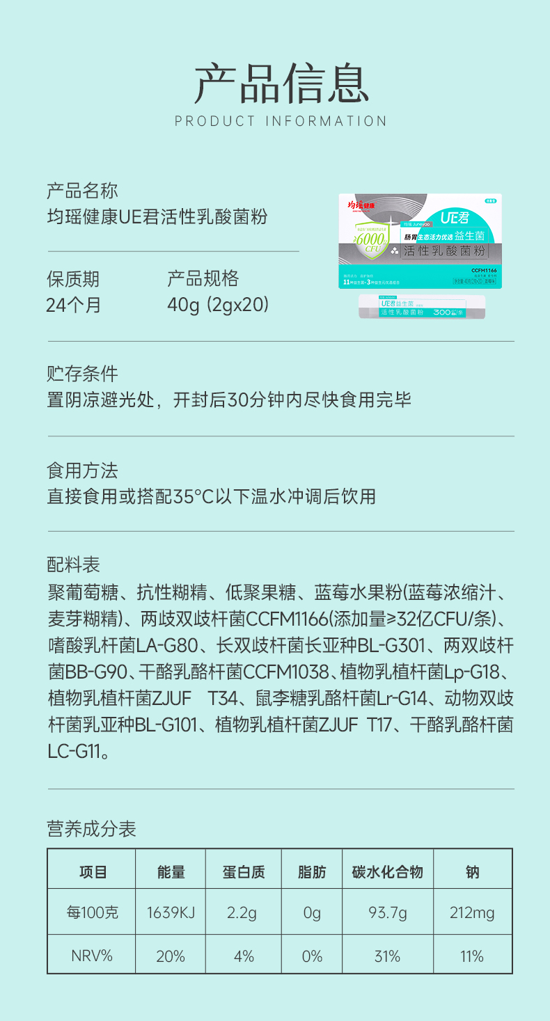 UE君_12.jpg