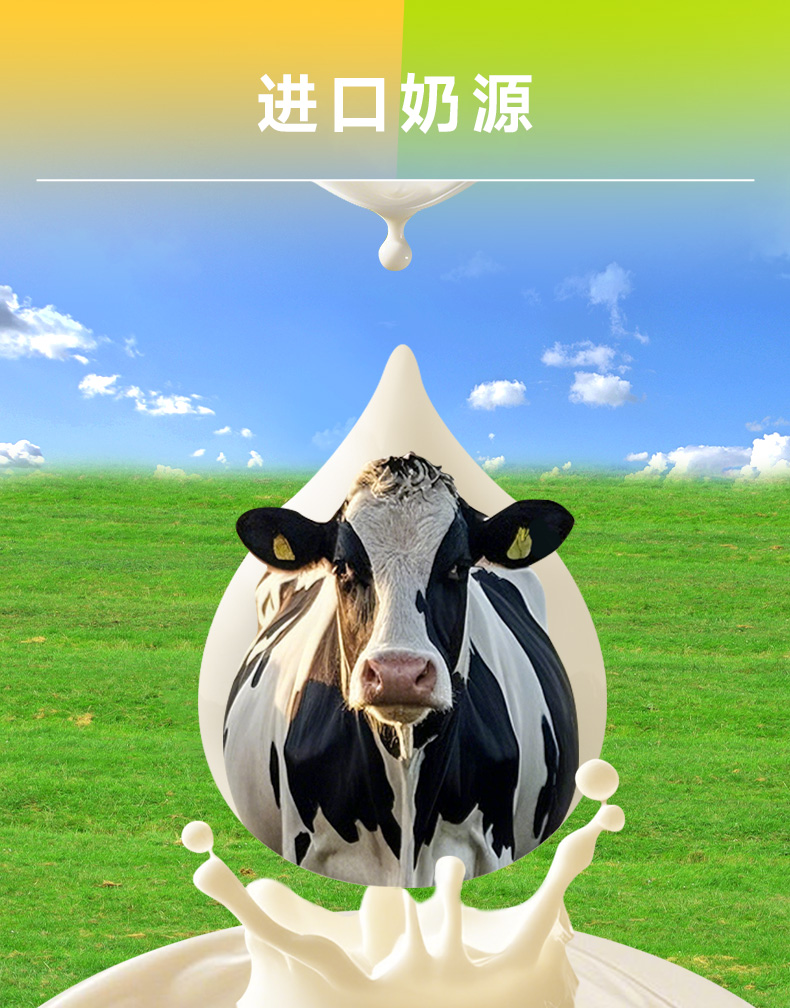 味动力330mL详情页_11.jpg