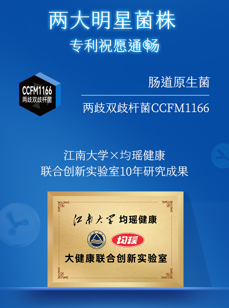 养道详情页_11.jpg