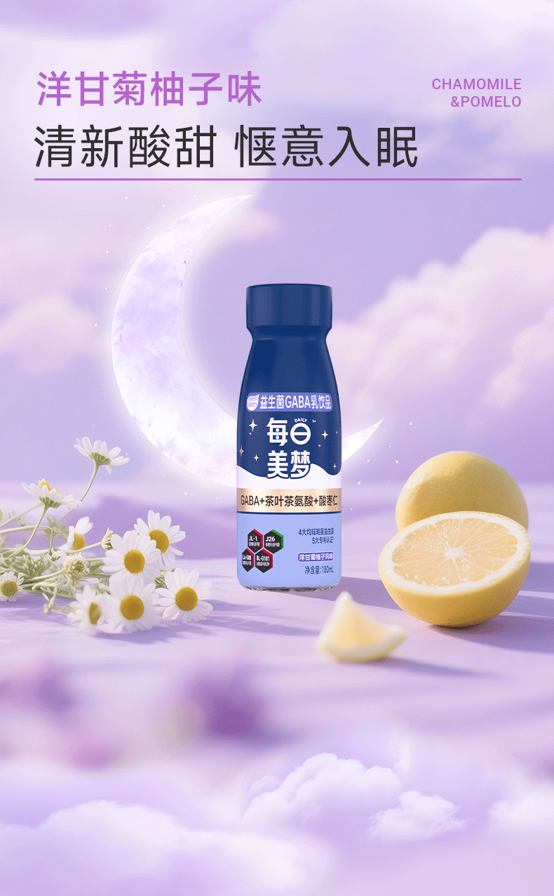 详情页0427_10.png