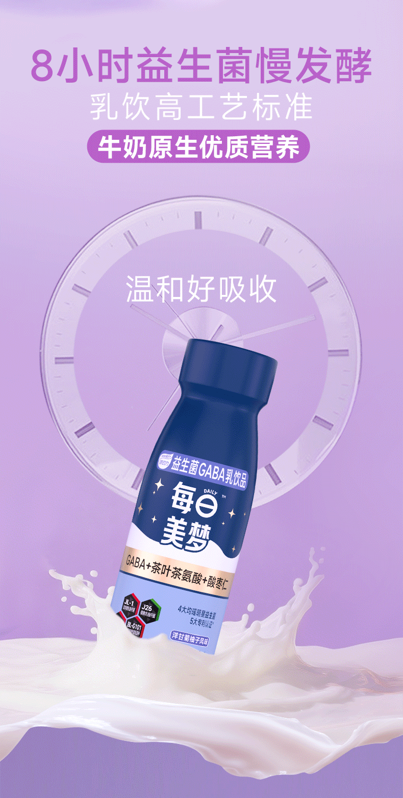 详情页0427_11.png