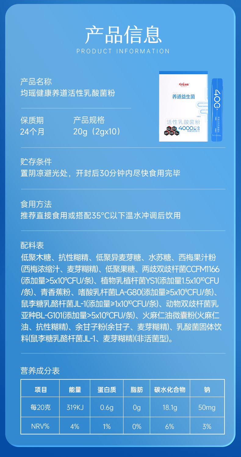 养道详情页_19.jpg