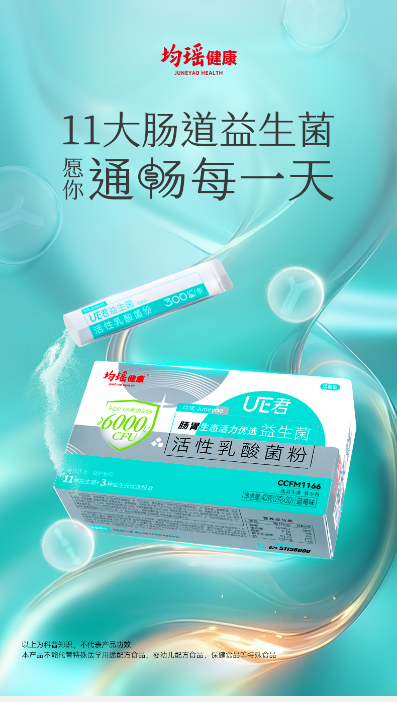 UE君_01.jpg