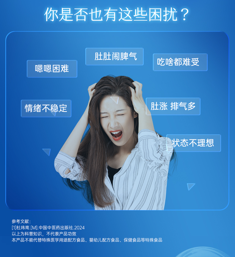 养道详情页_04.jpg