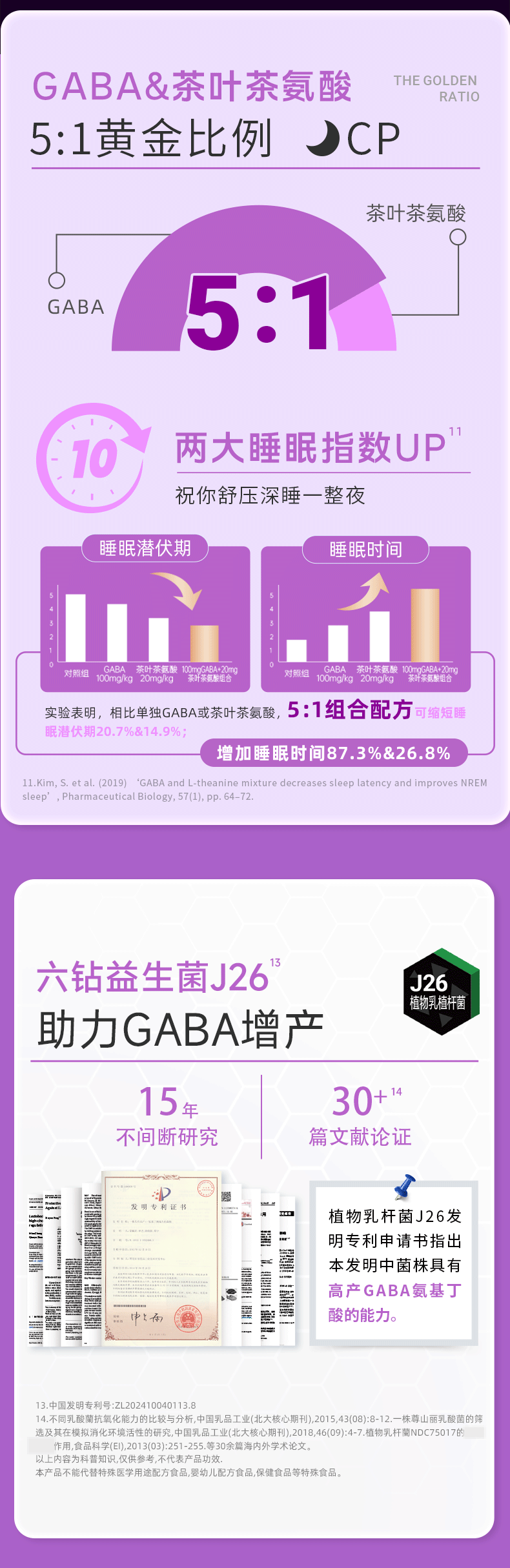 详情页0427_08.png