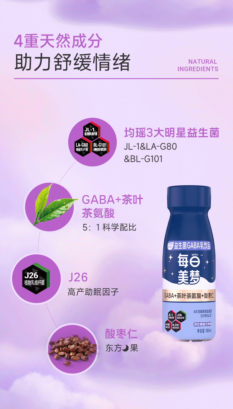 详情页0427_03.png