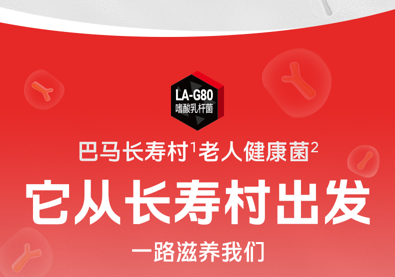 中老年营养瓶详情页_06.jpg