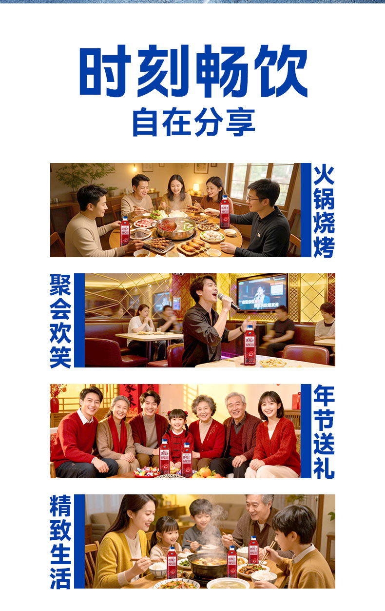 杨梅汁详情页1.25L_12.jpg
