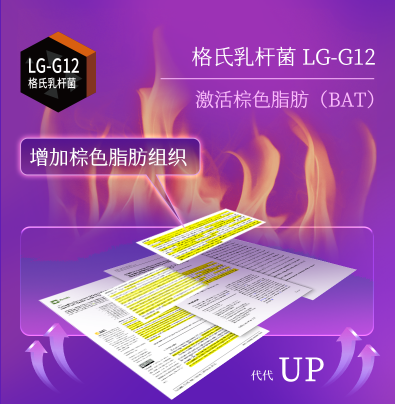 纤美日记详情页-礼盒版_10.png