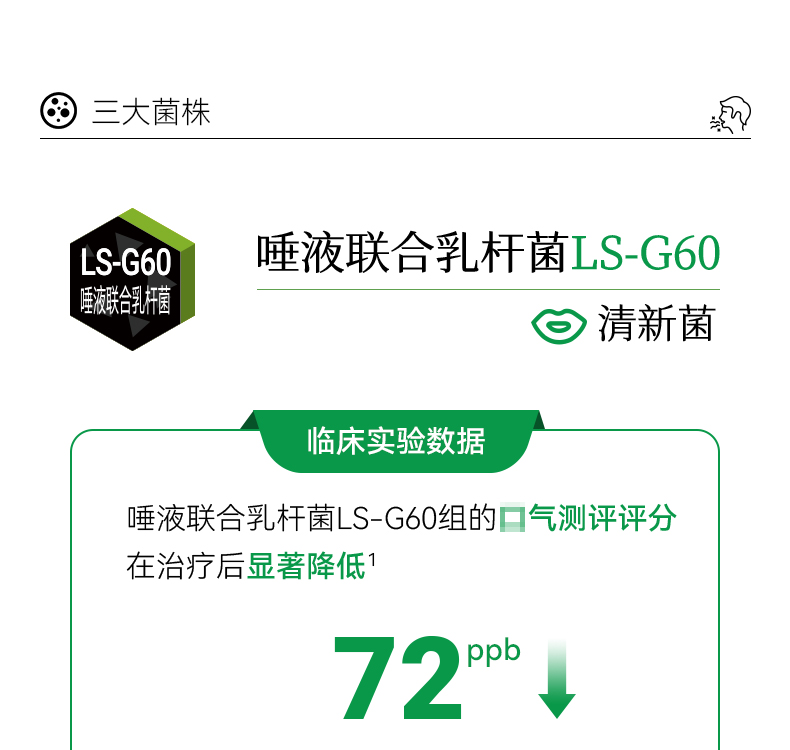 清新微泡片-详情页_16.jpg