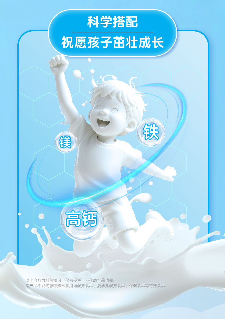 营养瓶详情页1117_07.jpg