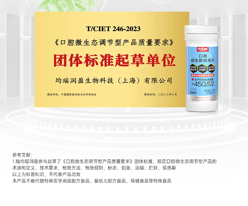 清新微泡片-详情页_07.jpg