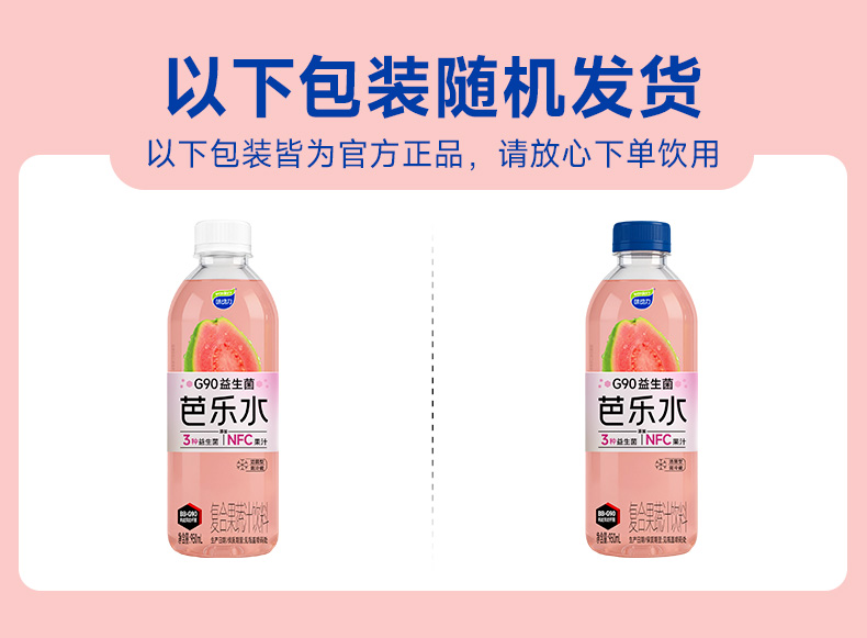 随机发货详情页.jpg