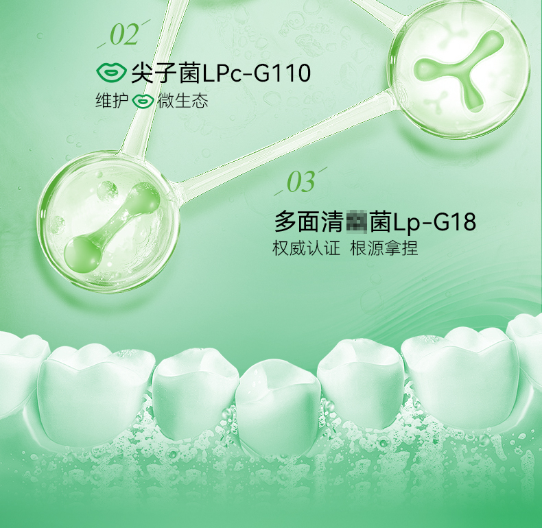 清新微泡片-详情页_14.jpg