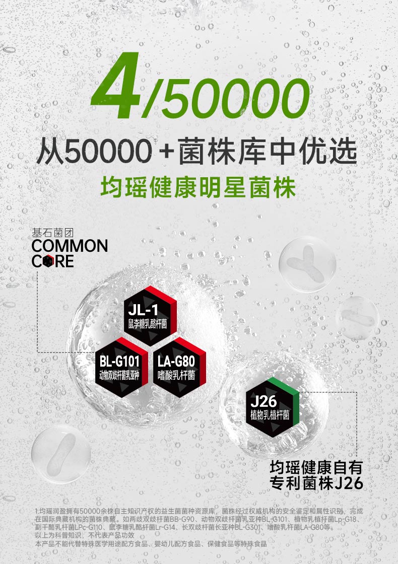 益生菌维矿气泡水国际美味大奖_07.jpg
