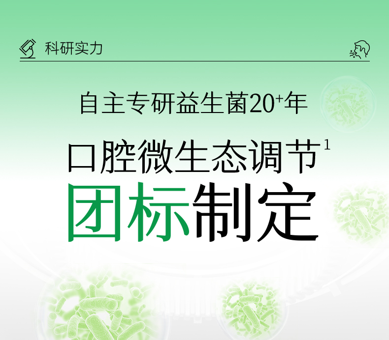 清新微泡片-详情页_06.jpg
