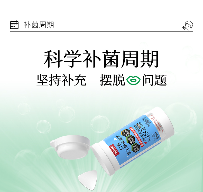 清新微泡片-详情页_35.jpg
